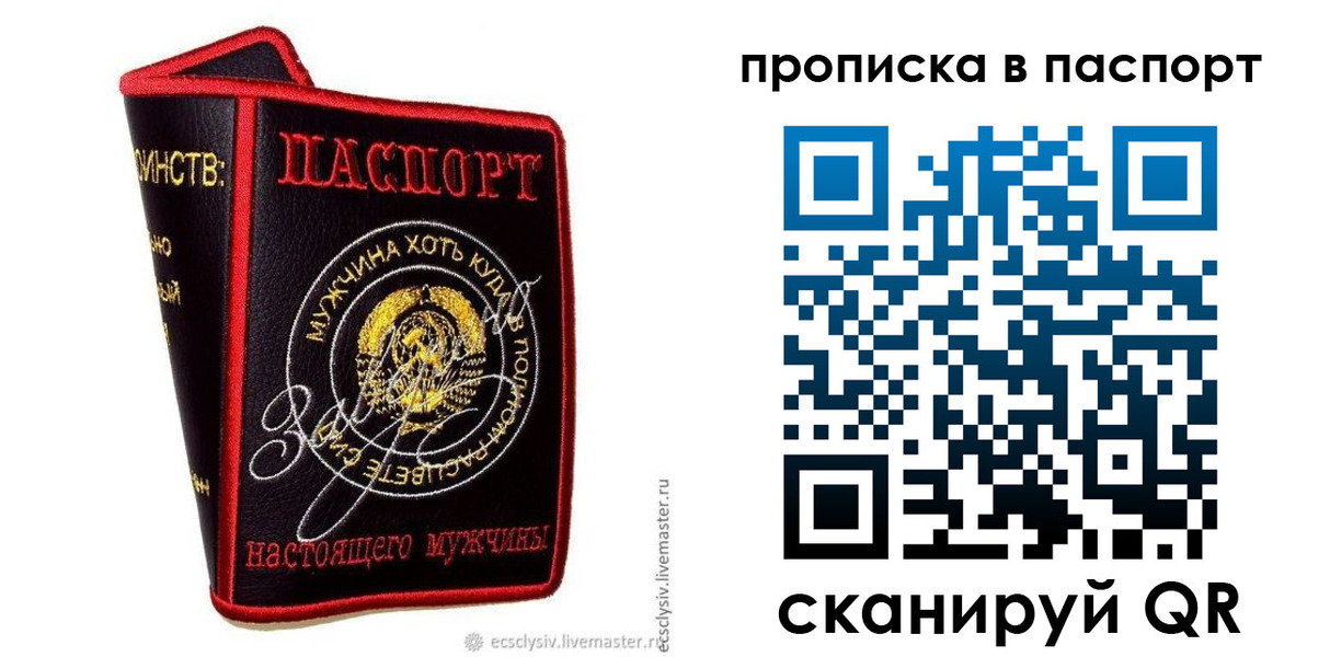 пропишу в квартире в Сясьстрое