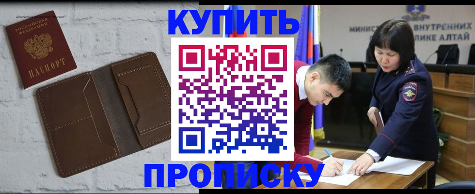 где прописаться в Сясьстрое